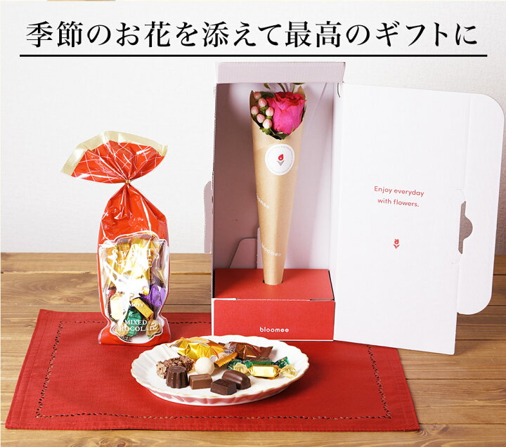 楽天市場】メリーチョコレート アソートミックス お花セット メリーズ  