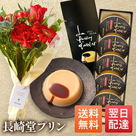 クリスマス ギフト 誕生日 お花 花とお菓子 メッセージカード プレゼント お菓子 花とスイーツ 花 誕生日プレゼント プレゼント スイーツ 土日発送OK お祝い 御祝い バースデー 誕生日 記念日 恋人 引き菓子 母の日 ギフト 50代 60代 送料無料