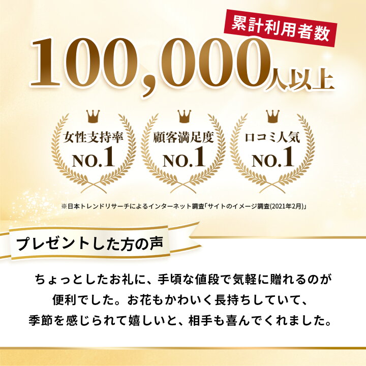 【エントリーでポイント10倍!】ブルーミー ギフト プチギフト プレゼント 送料無料 お祝い バースデー フラワー 花 お花 生花 花束 仏花 誕生日 記念日 結婚記念日 恋人 女性 母 妻 嫁 内祝い お返し 敬老の日 敬老 敬老ギフト 祖母 プレゼント 90代 米寿 喜寿 ... 「あす楽」対応 お花ギフト ブルーミー 公式 市場 あす楽 プレゼント クーポン ギフト プチギフト バラ バラブーケ 豪華 ブーケ 送料無料 花束 生花 誕生日 記念日 内祝い 父の日 お中元 お祝い おしゃれ 可愛い ちょっとしたプレゼント