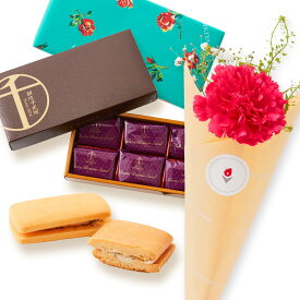 【翌日配送】花 スイーツ 銀座千疋屋 レーズンサンド 2026 お花 花とお菓子 プレゼント 花とスイーツ 花 誕生日プレゼント スイーツ 土日発送OK お祝い お祝 御祝い バースデー 誕生日 記念日 恋人 引き菓子 ギフト 50代 60代 70代 送料無料