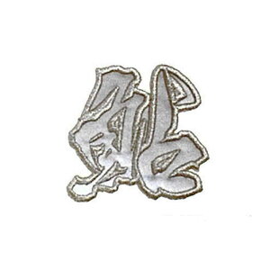 �yMEIKOUSYA/�����Ёz SJHW-15 �W���G������ ���b�y���V�[�� ���� �� (160438)