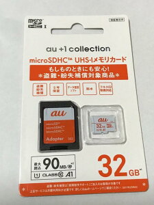au +1 collection 32GB microSDHC J[h(S05) R07M002A