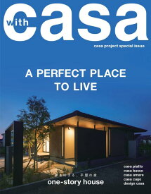 夢を叶える、平屋の家 one-story house A PEARFECT PLACE TO LIVE