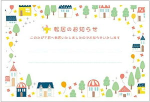 [ChC񂽂] z͂ c[Y^E |XgJ[h 5 ]nKL