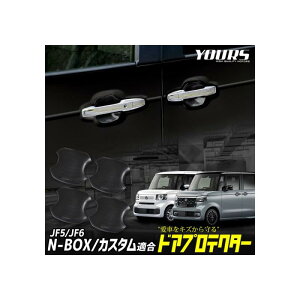 YOURS(A[Y) N-BOX JX^ JF5 JF6 V^ K hAh~ hAveN^[ 4Zbg [SNB] NBOX Gk{bNX hAmu hAmu JX^ p[c ANZT[ hXAbv z_ HONDA y510-0