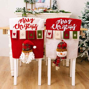 �_�C�j���O�`�F�A�J�o�[ �N���X�}�X ���� �T���^ �X�m�[�}�� �g�i�J�C �L�����N�^�[ �|���G�X�e���� ���X�g���� �H�� �f�R���[�V���� ������� ���킢��