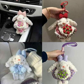 キーホルダー ぬいぐるみ ウサギ バッグチャーム かわいい 垂れ耳うさぎ キーリング アクセサリー プレゼント かわいい 蝶々結び 花束 ドレス 車