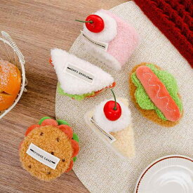 チャーム レディース キーホルダー バッグチャーム ぬいぐるみ フードモチーフ サンドイッチ ケーキ ハンバーガー ホットドッグ かわいい アクセサリーパーツ