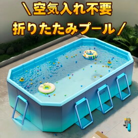【 楽天スーパーSALE・限定20％OFF！ 】【当日出荷　1年保証】プール　折りたたみプール　空気入れ不要 折り畳みプール 1.8m/2.1m/2.6m/3m　大型家庭用 ファミリープール 子供用折り畳み プール キッズプール　家庭用プール 簡易プール　大型プール子供用プール