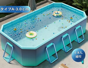 折りたたみプール 家庭用 大型」の人気商品一覧・価格比較 - 価格.com