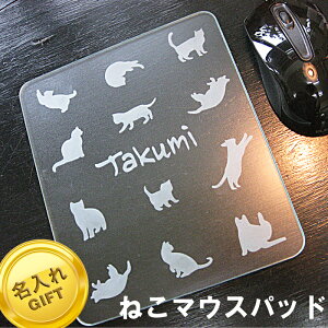 マウスパッド かわいいの人気商品 通販 価格比較 価格 Com