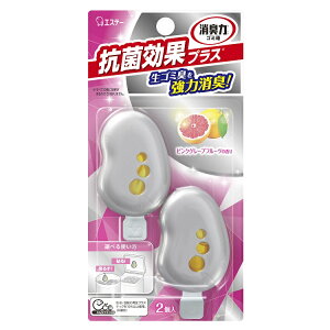 【3個セット】 ゴミ箱の消臭力 抗菌効果プラス ピンクグレープフルーツの香り 2個入×3個セット 【正規品】【k】【mor】【ご注文後発送までに1週間前後頂戴する場合がございます】