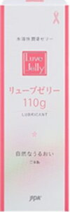 【即納】 リューブゼリー うるおい 110g JEX 【正規品】【t-5】