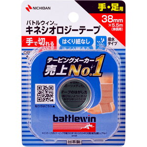 y30Zbgz ogEB Ő؂LlVIW[e[v 38mm*5.5m SEFX38F ×30Zbg yKiz