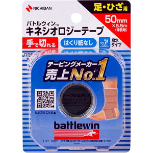 �y10�Z�b�g�z �o�g���E�B�� ��Ő؂��Z���|�A�e�[�vFX SEFX50F�i50mm*5.5m�j×10�Z�b�g�@�y���K�i�z