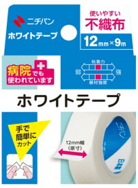 ニチバン ホワイトテープ(12mmX9m)　 【正規品】