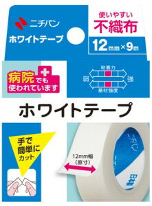 �y3�Z�b�g�z �j�`�o�� �z���C�g�e�[�v(12mmX9m)×3�Z�b�g�y���K�i�z