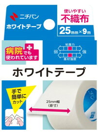 ★ ニチバン ホワイトテープ(25mmX9m)　 【正規品】