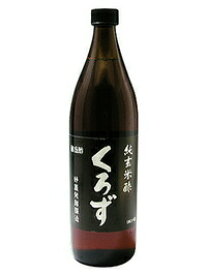 【3個セット】 リケン 純玄米酢 くろず 900ml×3個セット 【正規品】 ※軽減税率対象品