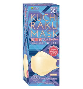 y10ZbgzH KUCHIRAKU MASK x[W  30×10ZbgyKiz@y@N`N@}XN@炭@J[