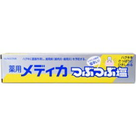 サンスター 薬用メディカつぶつぶ塩(170g)　【正規品】