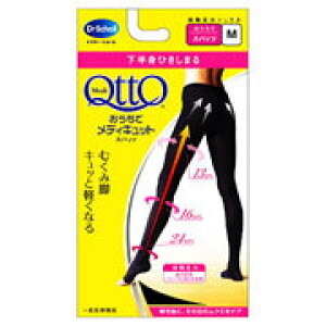 �y3�Z�b�g�z QttO ���f�B�L���b�g �������Ń��f�B�L���b�g �X�p�b�c(M�T�C�Y)×3�Z�b�g�@�y���K�i�z�yk�z�ymor�z�y�������㔭���܂ł�1�T�ԑO�㒸�Ղ���ꍇ���������܂��z