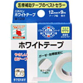 ニチバン ホワイトテープ(12mmX9m)　 【正規品】