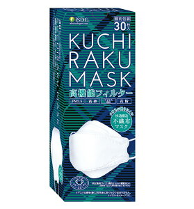 y30zH@KUCHIRAKU MASK zCg 30 S}XNHƉiyKiz@炭@y@N`N@炭