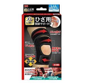 R Ђp֐߃T|[^[ L-LLTCY ubN 1yKizykzymorzy㔭܂ł2TԑO㒸Ղꍇ܂zyt-1z