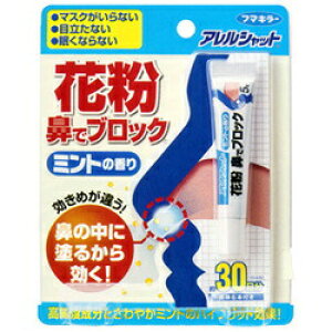 �y3�Z�b�g�z�A�����V���b�g �ԕ� �@�Ńu���b�N �`���[�u�� ��30���� �~���g(5g)×3�Z�b�g �y���K�i�z�yk�z�y�������㔭���܂ł�1�T�ԑO�㒸�Ղ���ꍇ���������܂��z