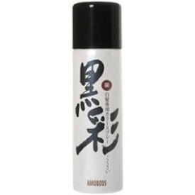 ○【 定形外・送料450円 】 黒彩1200 栗(135mL) 【正規品】