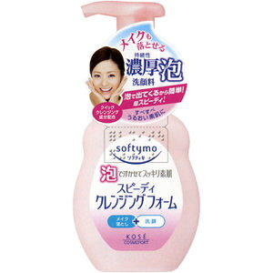 y3Zbgz \teB Xs[fB NWOtH[(200mL)×3Zbg yKiz