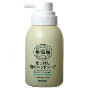 【10個セット】無添加 せっけん 泡のハンドソープ(350mL) ×10個セット 【正規品】