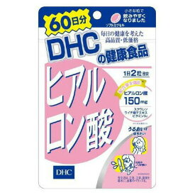DHC ヒアルロン酸 60日分 120粒 【正規品】　 ※軽減税率対象品