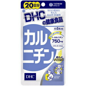１０個セット DHC 購入 カルニチン 20日 日本全国 送料無料 100粒×１０個セット ※軽減税率対応品 正規品