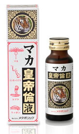 【10個セット】マカ 皇帝倫液 50mL×10個セット　【正規品】 ※軽減税率対象品