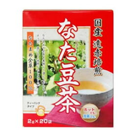 国産　遠赤焙煎　なた豆茶　　リケン 【正規品】　　ナタ ※軽減税率対象品