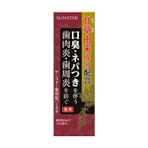 y20Zbgz TX^[ pn~KL(85g)×20ZbgyKiz