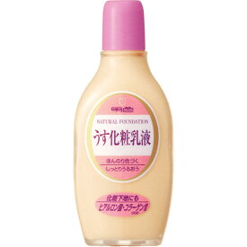 【48個セット】【1ケース分】 明色 うす化粧乳液 158mL×48個セット　1ケース分 【正規品】【dcs】【t-3】