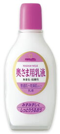 【48個セット】【1ケース分】 明色 奥さま用 乳液 158mL×48個セット　1ケース分 【正規品】【dcs】