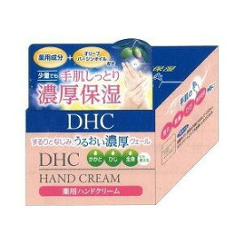 DHC 薬用ハンドクリーム SSL 120g 【正規品】