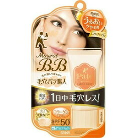 【72個セット】【1ケース分】 毛穴パテ職人 ミネラルBBクリーム エンリッチモイスト EM 30g×72個セット　1ケース分 【正規品】【dcs】