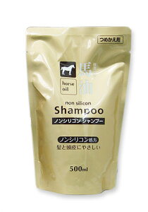 バーユ 馬油の通販 価格比較 価格 Com