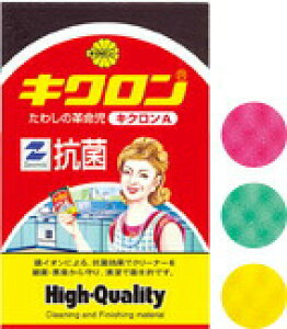 y10ZbgzLNA 2R ×10Zbg yKiz