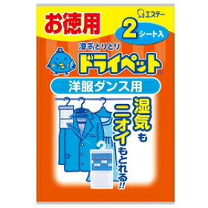 【10個セット】 ドライペット 洋ダンス用 お徳用 50g*2シート入×10個セット【正規品】【ご注文後発送までに1週間前後頂戴する場合がございます】