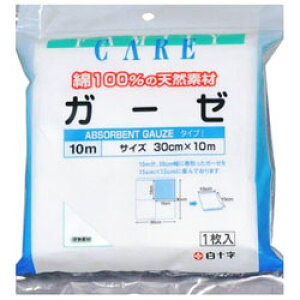 y3Zbgz FCK[[ 10m×3Zbg@yKizykzymorzy㔭܂ł1TԑO㒸Ղꍇ܂z