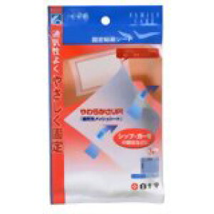 �y100�Z�b�g�z�y1�P�[�X���z FC�Œ�S���V�[�g 7���� 14cm*18cm ×100�Z�b�g�@1�P�[�X�� �y���K�i�z�ydcs�z�yk�z�ymor�z�y�������㔭���܂ł�1�T�ԑO�㒸�Ղ���ꍇ���������܂��z