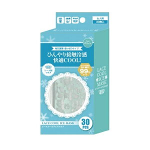 【10個セット】グローバルジャパン レースクールアイスマスク グリーン 30枚入×10個セット 【正規品】【ori】