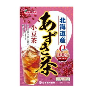 【5個セット】山本漢方 あずき茶100%(5g*20包入)×5個セット 【正規品】※軽減税率対象品
