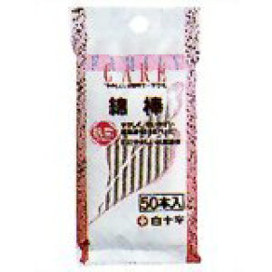 y200Zbgzy1P[Xz FCȖ_ 50{ ×200Zbg@1P[X yKizydcszykzymorzy㔭܂ł2TԑO㒸Ղꍇ܂z